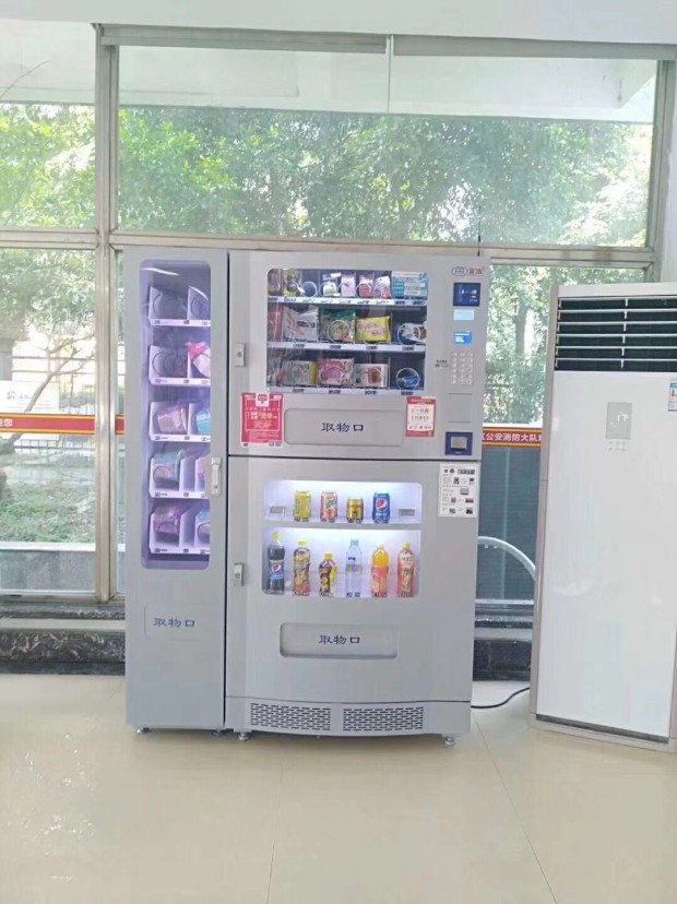 自動(dòng)售貨機(jī)，自助售貨機(jī)，自動(dòng)販賣機(jī)，富宏自動(dòng)售貨機(jī)